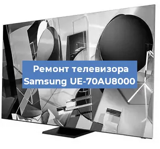Замена ламп подсветки на телевизоре Samsung UE-70AU8000 в Новосибирске